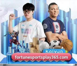 fortune体育 APP